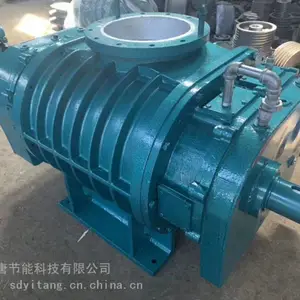 用于污水处理物料输送的SR-T250三叶罗茨风机厂家供应