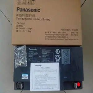 松下蓄电池12v65ah铅酸免维护蓄电池LC-P1265ST厂家直销