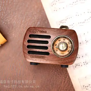 精致小音箱 实木复古小音响 蓝牙收音机音箱 R818音之谣