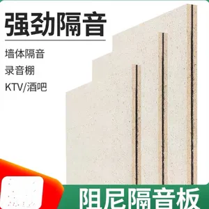 隔音墙板*** 欢迎咨询 上海龙况实业发展供应