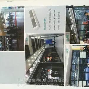 北京环都用全热交换器经销商