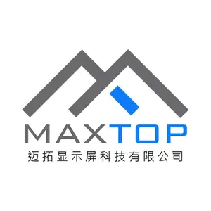 深圳市迈拓显示屏科技有限公司