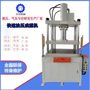 ����FT-105K-30T������ѹ���ͻ� ֽ��ʪѹ���λ� ֽ����ѹ���λ�