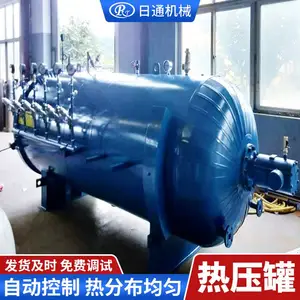 供应日通民用电空气加热卧式热压罐