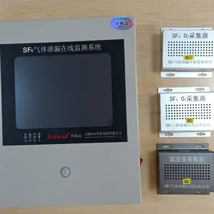 科石科技 KS100S SF6气体检测报警装置 全国范围内提供安装售后服务