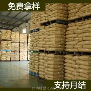 美国利安德巴塞尔 EVA Ultrathene UE672 EVA工程塑料代理商