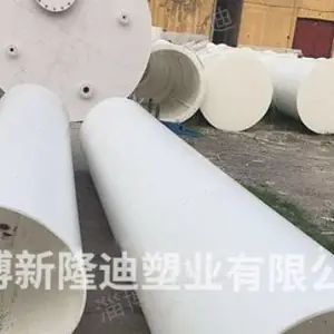 淄博PPH储罐设备 淄博新隆迪环保科技供应