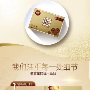 ԭľ��ֽ�����������òͽ���Ӥ�������ֽ�Ӻ�����ֽ