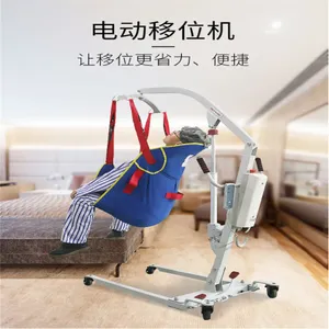 电动移位机 HY106康复训练升降移位机 病人护理移位器