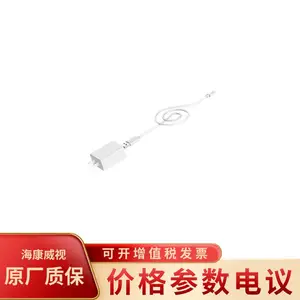 ��������DS-2FA0502-B DC5V��Դ������