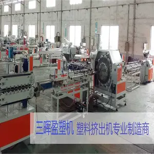 PVC包纱管挤出机 TPU双层编织管挤出机 PU包纱加强管材生产线