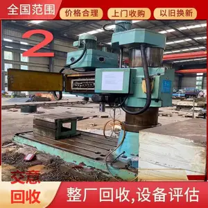 深圳回收二手旧设备 回收闲置二手折边机折弯机设备