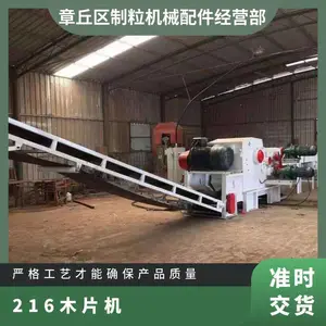 216ľƬ�� �綯 ��������30mm ���� ����� �ĵ�55kw ���Ͼ���