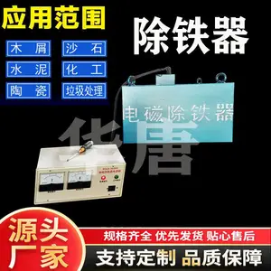 �̴�ʽ��ѡ�� �����������Կ�ʯѡ���豸 ��ʽ��Ŵ�ѡ��