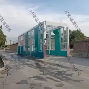 18米龙门洗车机生产厂家