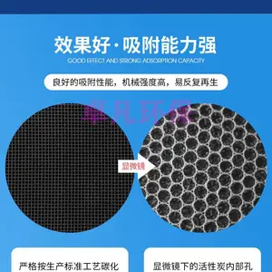 遂昌100*100*100蜂窝活性炭不同碘值供应
