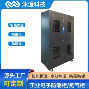 智能物料管理储存柜 厂家直销智能柜物料定位柜 文件档案存放柜