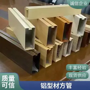 ��ľ�����Ͳķ��� U������ͨ���� ������