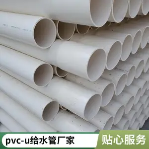 pvc管价格 山东pvc塑料管材生产厂家 灰色upvc给水管报价