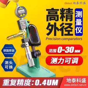 轴承圆柱滚子滚针外径在线测量 相互差测量 球面滚子直径比较测量仪