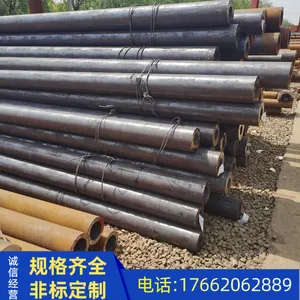 �Ͻ��޷�� 30crmo�����޷�ֹ� 42CrMo��ںϽ�ֹ� �и�