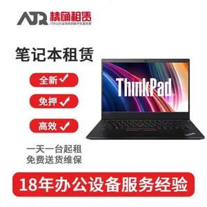 ����ThinkPad R14 14Ӣ��ʼǱ���������