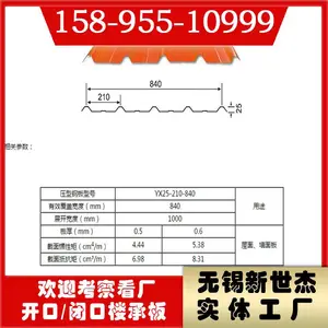 840������ǽ��������ͻ��豸ȫ�Զ����㶥���ѹ��