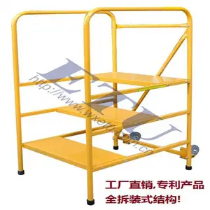 ETU易梯优可移动登高车移动梯商场超市理货梯钢制梯子