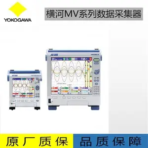 ���MV1004|MV2020��ֽ��¼��MV1024��MV2008