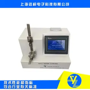 Զ����ӦYY0451��׼�豸 ��ע������������ 8ͨ������SY-B