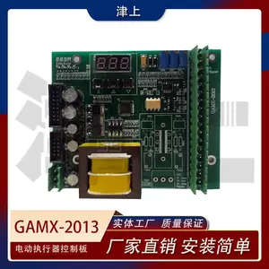 津上伯纳德位置控制板GAMX-2013电动执行器调节板