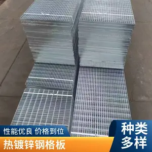 航佳热镀锌钢格板 平台踏步板排水沟盖板 抗锈蚀格栅板