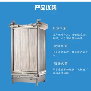 奥赛科MBR膜 35平方不断丝耐化学腐蚀 市政污水高浓度有机废水处理