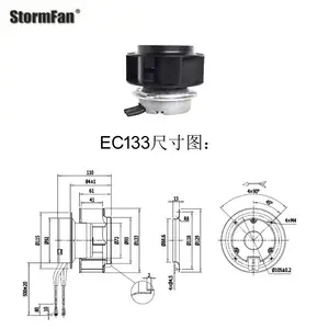 STORMFAN EC133���ķ�� �����·��豸ʹ�� �������