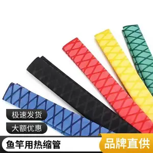 防滑花纹热缩管 易于握持操作 防滑设计 增强握感 抗老化