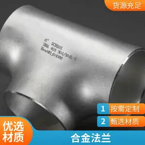 רҵ�����͸��ºϽ��12Cr1MoVG /15CrMoG��ѹ������ͷ�ܼ�