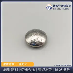 瑞弛钛锆合金钮扣锭TiZrAlloy Target 真空镀膜材料
