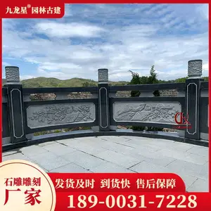 石头雕刻栏板 墓地石栏杆效果图 定做石栏杆厂家 九龙星