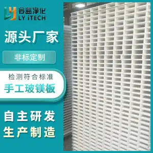 机制中空玻镁板防火岩棉板岩棉保温板隔墙复合夹芯板净化车间工程