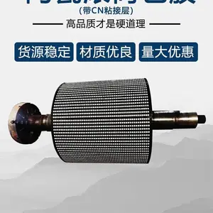 皮带机改向滚筒包胶 陶瓷胶板12mm