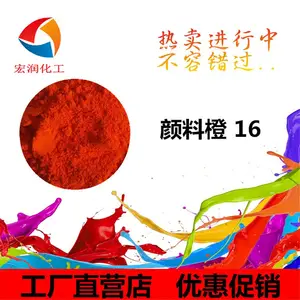 ���ϳ�16��������G��ɫ�����׷�ɢ��ɫ����