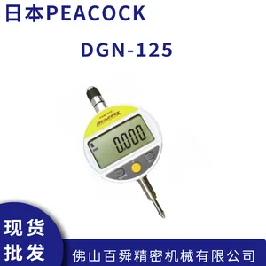 �ձ�PEACOCK��ȸ ���滻��ͷ ����ʽָʾ�� DGN-125ԭװ