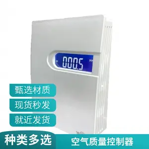 YK-CMW一氧化碳传感器空气质量监控系统