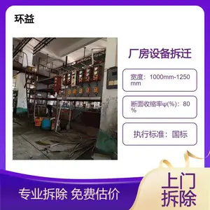 建筑 酒店 超市 商场 办公楼 会所 房屋 工厂 钢结构 混凝土 墙体 地面 拆除