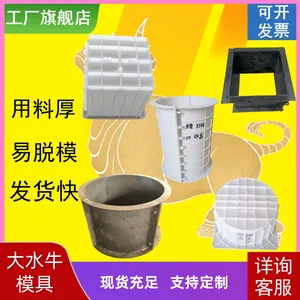 光伏墩模具水泥墩钢模具路灯杆底座基础墩模具厂家货源支持定制