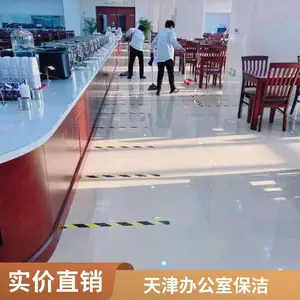 盛杰物业酒店保洁托管天津工厂经验丰富价格优惠服务好迅速上门保洁清洗