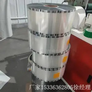 果切塑料盒封口膜生鲜肉类防雾膜一次性热封卷膜