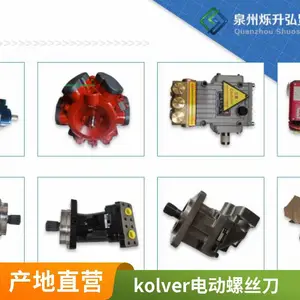 ��ӦKOLVER PLUT035CA �綯��˿�� ������ ���Ƶ�Ԫ