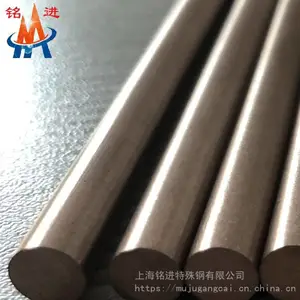 CuW80铜钨合金棒材执行标准 W80元器件用小直径电极棒