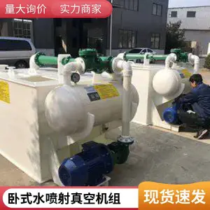 ���ն���ˮ��ʽ��ձ� �޴���ջ��� �б껯�����豸